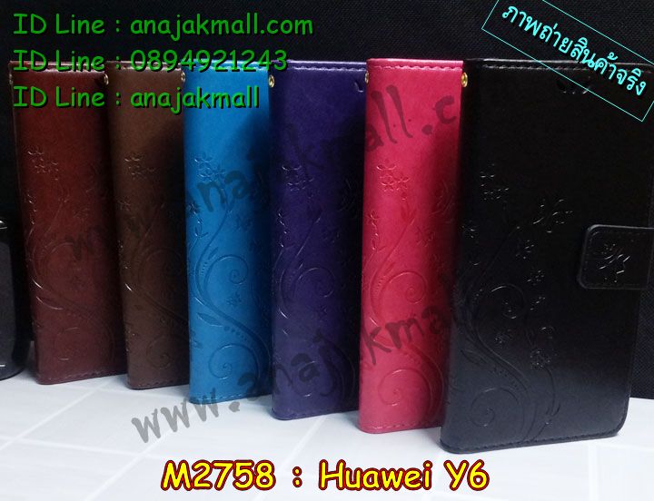 เคส Huawei y6,รับพิมพ์ลายเคส Huawei y6,เคสหนัง Huawei y6,เคสไดอารี่ Huawei ascend y6,สั่งสกรีนเคส Huawei y6,เคสโรบอทหัวเหว่ย y6,สกรีนเคสนูน 3 มิติ Huawei y6,เคสอลูมิเนียมสกรีนลายนูน 3 มิติ,เคสพิมพ์ลาย Huawei y6,เคสฝาพับ Huawei y6,เคสหนังประดับ Huawei y6,เคสแข็งประดับ Huawei y6,เคสตัวการ์ตูน Huawei y6,เคสซิลิโคนเด็ก Huawei y6,เคสสกรีนลาย Huawei y6,เคสลายนูน 3D Huawei y6,รับทำลายเคสตามสั่ง Huawei y6,สั่งพิมพ์ลายเคส Huawei y6,เคสหนังจระเข้ Huawei y6,หนังคริสตัล Huawei y6,เคสกันกระแทกหัวเหว่ย y6,เคสสกรีนฝาพับหัวเหว่ย y6,เคสยางนิ่มการ์ตูนหัวเหว่ย y6,เคสยางนูน 3 มิติ Huawei y6,พิมพ์ลายเคสนูน Huawei y6,เคสกระเป๋าสะพาย Huawei y6,เคสสะพาย Huawei y6,เคสกระเป๋าคริสตัล Huawei y6,เคสยางใส Huawei ascend y6,เคสโชว์เบอร์หัวเหว่ย y6,เคสยางหูกระต่าย Huawei y6,บัมเปอร์หัวเหว่ย y6,กรอบอลูมิเนียมหัวเหว่ย y6,เคสอลูมิเนียม Huawei y6,เคสอลูมิเนียมสกรีนลาย Huawei y6,ฝาพับแต่งคริสตัล Huawei y6,เคสแข็งลายการ์ตูน Huawei y6,เคสนิ่มพิมพ์ลาย Huawei y6,เคสซิลิโคน Huawei y6,เคสยางฝาพับหัวเว่ย y6,เคสยางมีหู Huawei y6,เคสประดับ Huawei y6,เคสปั้มเปอร์ Huawei y6,เคสตกแต่งเพชร Huawei ascend y6,เคสขอบอลูมิเนียมหัวเหว่ย y6,เคสแข็งคริสตัล Huawei y6,เคสฟรุ้งฟริ้ง Huawei y6,เคสฝาพับคริสตัล Huawei y6